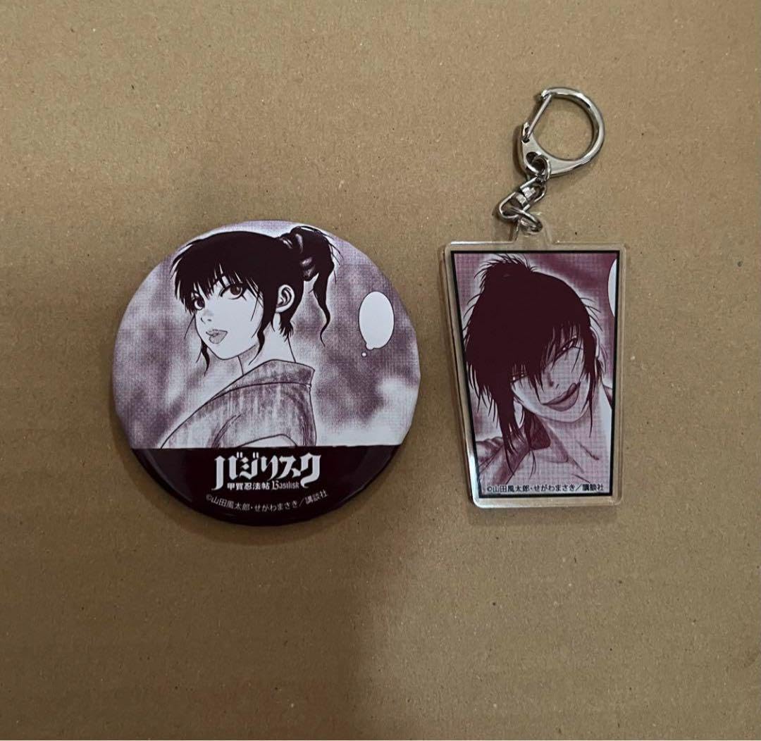 バジリスク　甲賀忍法帖　TSUTAYA限定　アクリルキーホルダー　アクキー バジリスク 甲賀忍法帖 TSUTAYA限定 アクリルキーホルダー